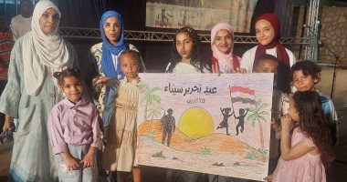 عروض فنية وكورال أطفال فى ذكرى تحرير سيناء بأسوان