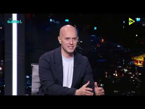 من القاهرة - أحمد نجيب وأحمد يماني المحللين الفنيين في ضيافة إسلام سامي