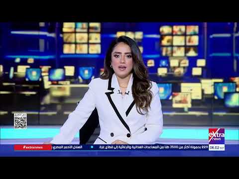 موجز أخبار الـ 6 صباحا مع بهيرة الشافعي