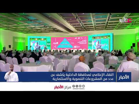 بث مباشر | نشرة أخبار العاشرة مساء