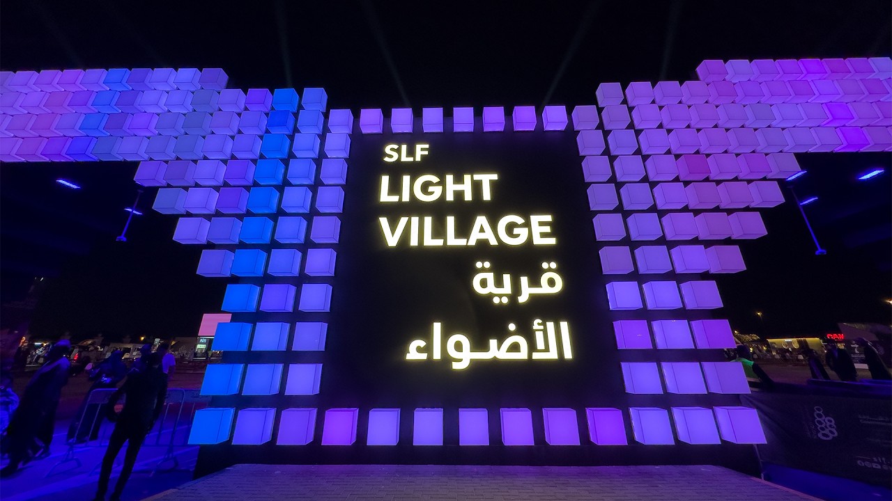 قرية الأضواء.. وجهة ترفيهية تشع نوراً وتنبض حيوية وجمالاً بالشارقة