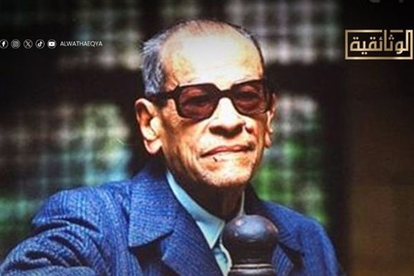 الليلة.. "الوثائقية" تُعيد عرض فيلم "محفوظ وهي"