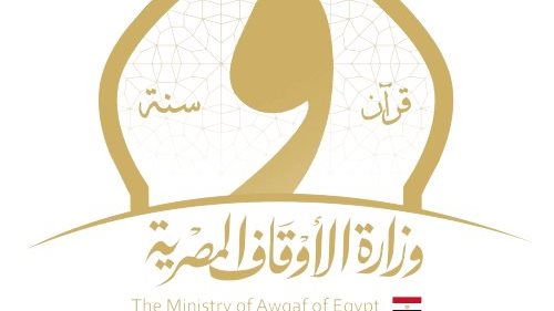 «الأوقاف» تعلن فتح باب التقدم لمسابقة اختيار المُحكِّمات الدوليات والمحليات بمسابقات القرآن الكريم