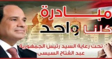 طوابير الفرح بشوادر الداخلية.. ياميش رمضان ولحوم "كلنا واحد" تحطم الأسعار