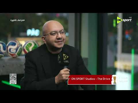 فراعنة الكورة - حلقة السبت 20/6/2026 مع محمد حافظ