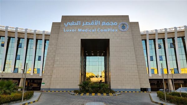 الرعاية الصحية: 15.5 مليون خدمة طبية وعلاجية قدمتها المجمعات التابعة بالتأمين الشامل