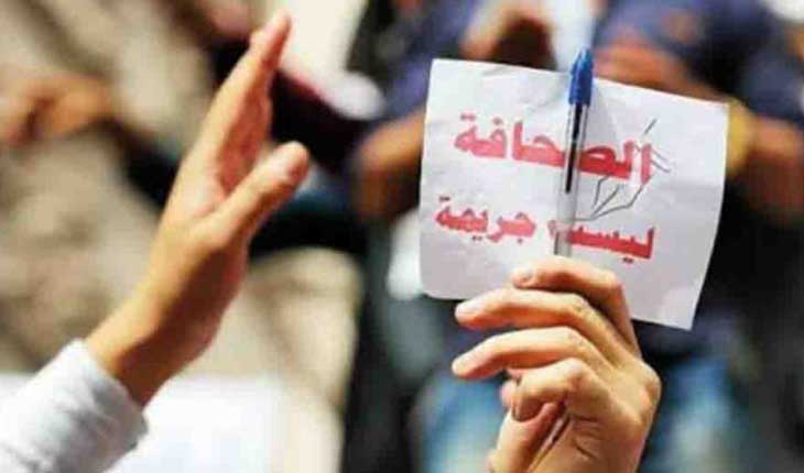 اليمن: 127 انتهاكًا طالت صحافيين وإعلاميين خلال 2025 وأجور متدنية تهدد بقاء المهنة