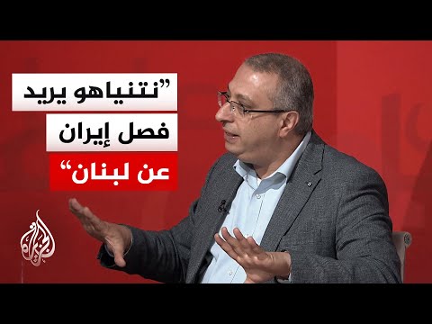 Muhannad Mustafa: Israel is repeating the Gaza scenario in the current negotiations with Iran.