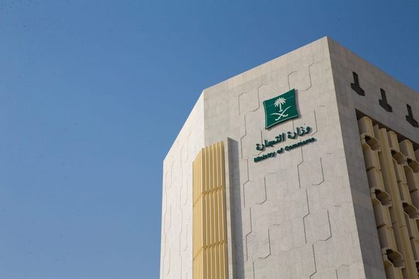 «التجارة» تحجب متجرًا إلكترونيًا استغل صورًا شخصية لرموز الدولة ومسؤوليها للتسويق لمنتجاته