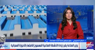 اتحاد الصناعات: زيادة الأنشطة الصناعية بالأحوزة العمرانية بشرة خير