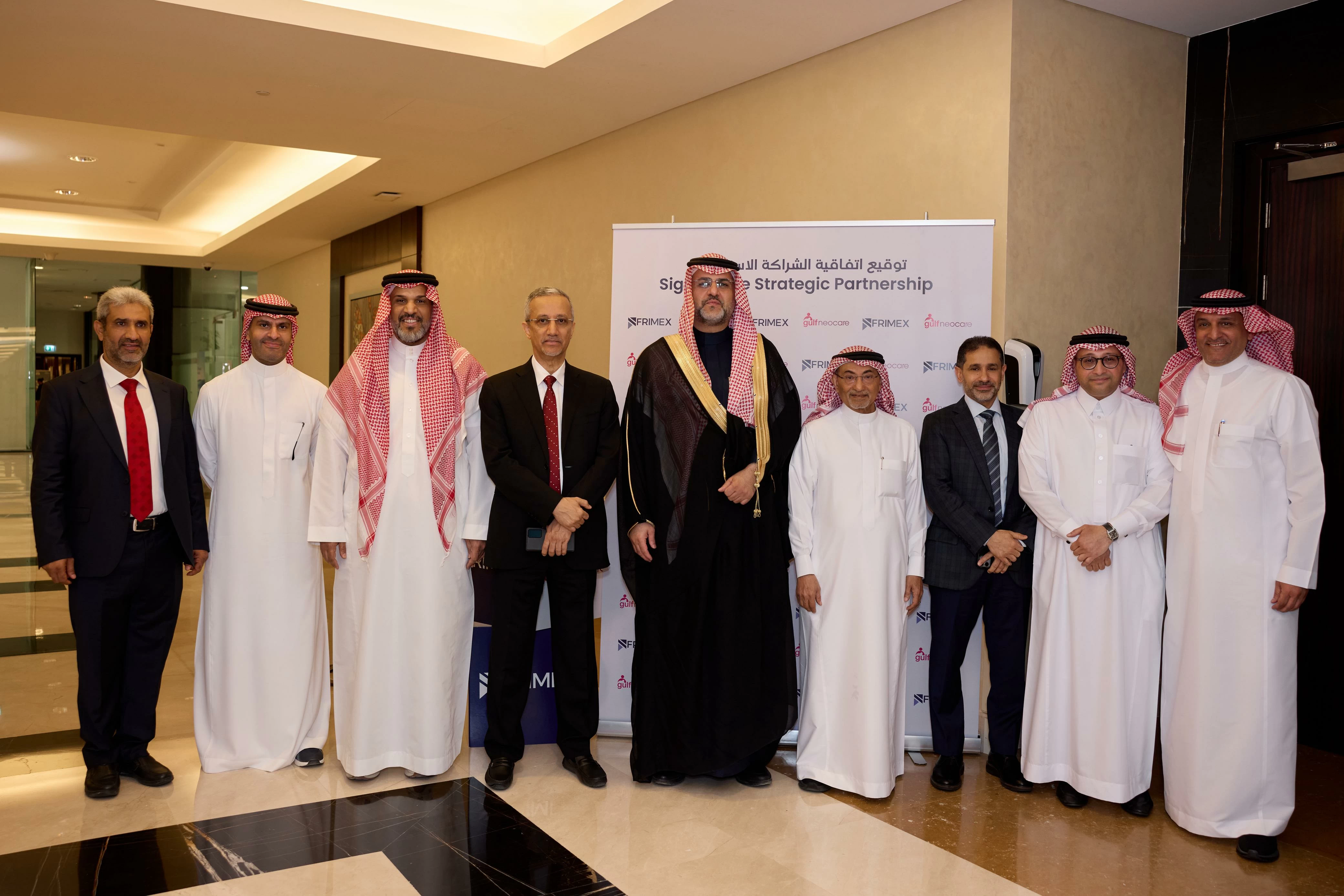 فريمكس تستحوذ على 60% من أسهم جلف نيو كير لتأسيس منظومة إستراتيجية للرعاية الصحية في السعودية