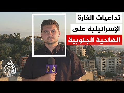 Al Jazeera Correspondent: Military engineering teams have dismantled an unexploded missile from t...