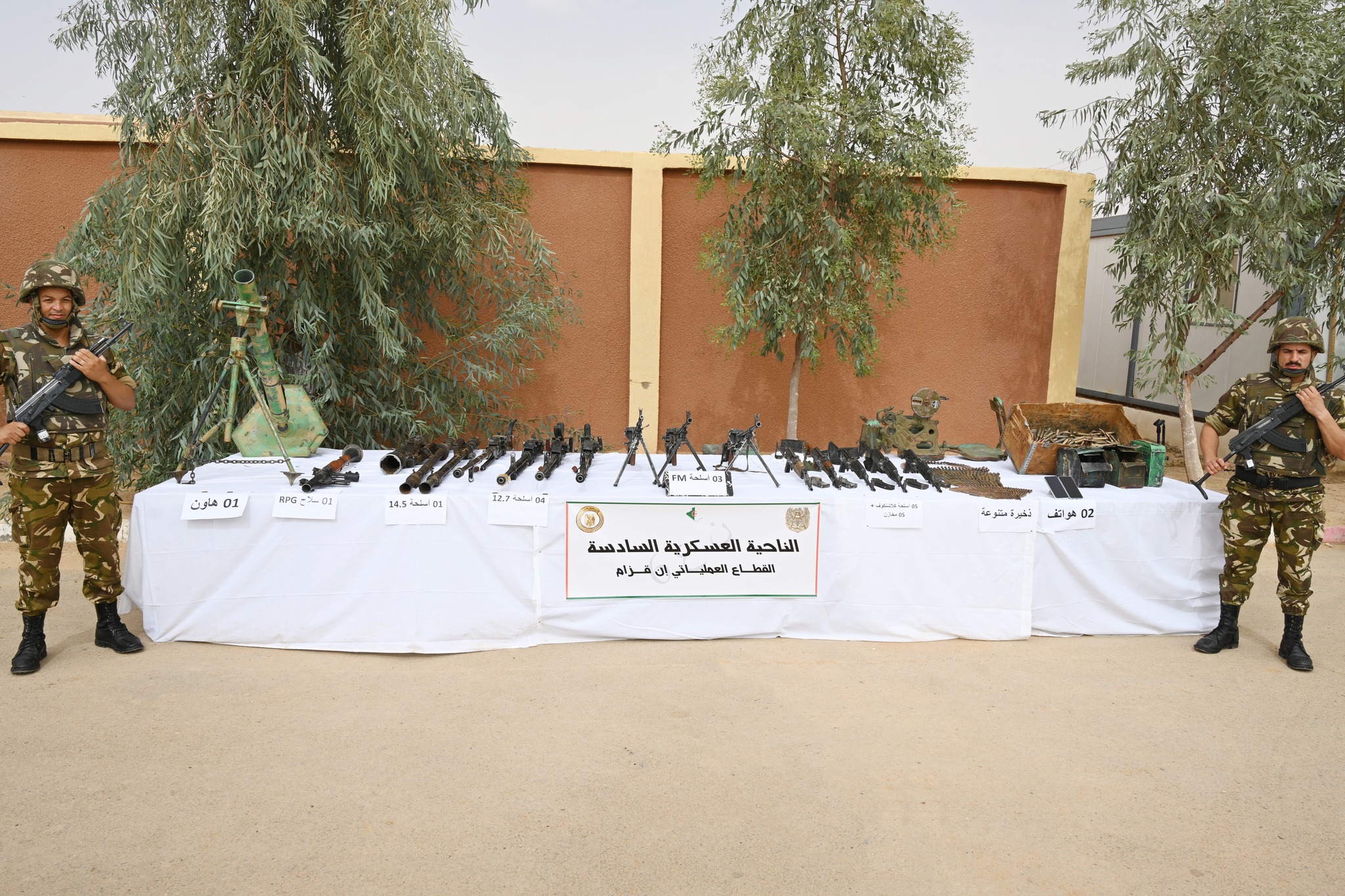 الجيش يسترجع أسلحة ثقيلة وذخيرة خلال عملية نوعية بإن قزام