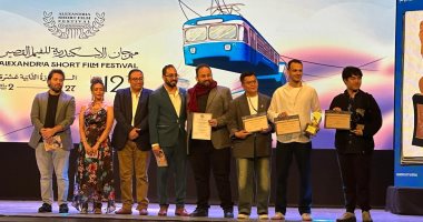 مهرجان الإسكندرية للفيلم القصير يعلن الفائزين فى مسابقة الذكاء الاصطناعى