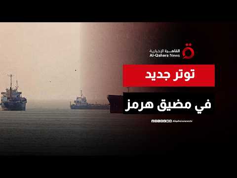 الجيش الأمريكي يعلن إسقاط مسيّرتين إيرانيتين في مضيق هرمز