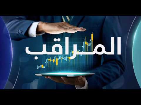 المونديال يربح المليارات والهند وبريطانيا تحت ضغط أزمات الطاقة والانكماش| المراقب