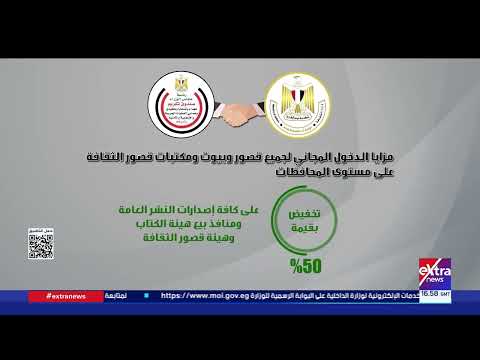 مجلس الوزراء ينشئ صندوق تكريم شهداء وضحايا ومفقودي ومصابي العمليات الحربية والإرهابية وأسرهم