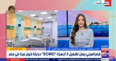 رئيس وحدة الإيكمو بقصر العيني: خطة تطوير بتكلفة تصل إلى 200 مليون جنيه