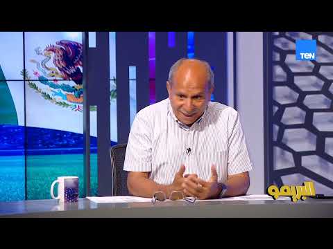 يلعب باتنين بس مرموش وصلاح واستغنيت عن عاشور.. محسن عبد المسيح يضع التشكيل الأفضل لمواجهة أستراليا