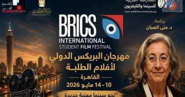انطلاق البريكس السينمائي الدولي لأفلام الطلبة 10مايو المقبل