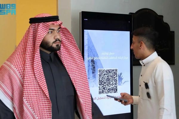 مركز إرشاد الحافلات يشارك في ملتقى "توطين وظيفة مرشد حافلة"