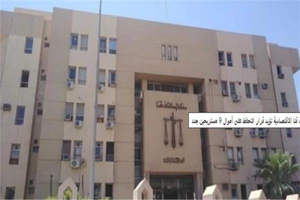 بعد إعادة الإجراءات.. المؤبد لمتهم قتل شخصًا بقصد السرقة في قنا