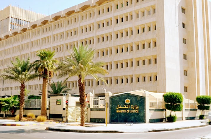 «العدل» للمحامين والموثّقين: عزّزوا الامتثال لمكافحة غسل الأموال عبر الخدمة الإلكترونية