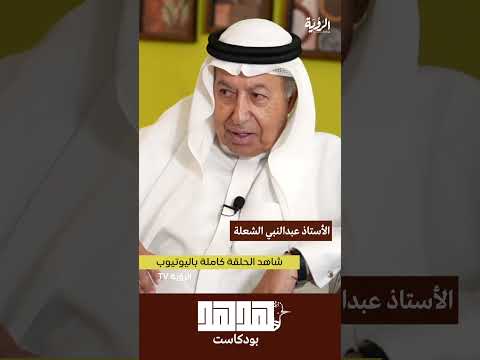 الشعلة : لا توجد حرية صحافة مطلقة في أي مكان بالعالم