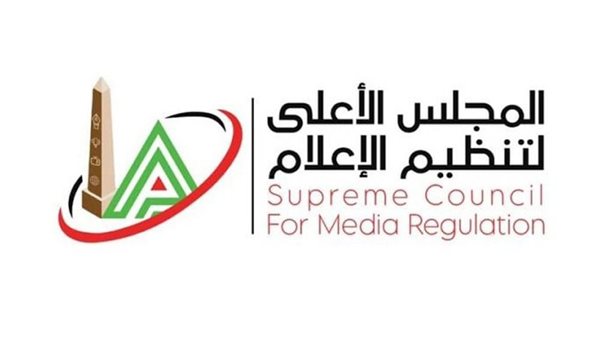 بعد شكوى رسمية.. "الأعلى للإعلام" يوافق على حذف فقرات من بودكاست “مع أميرة بدر”