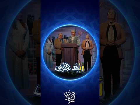 منافسة شعرية بين أبوسامي وأبوجمعة ورامي