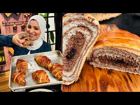 طريقة عمل شوكو كرواسون | سنة أولى طبخ مع الشيف آلاء الجبالي