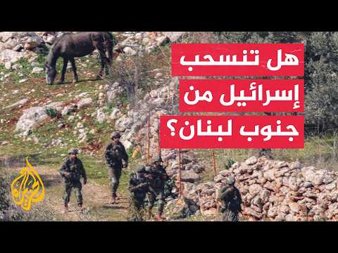 كيف جرى مسار المفاوضات بين لبنان وإسرائيل؟