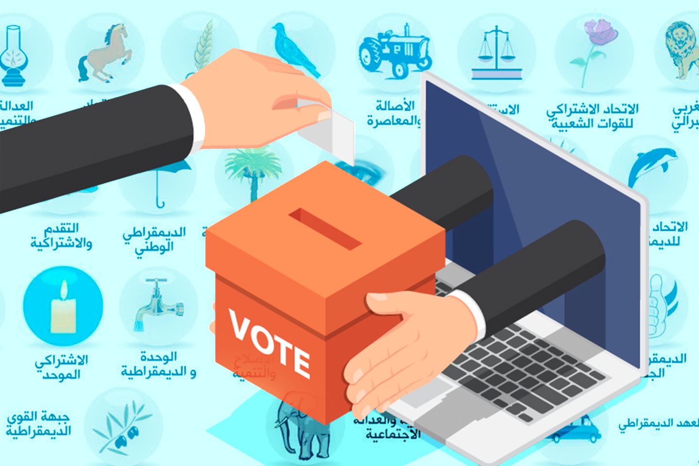 سقفها 5 ملايين درهم وصرفها بالتحويل البنكي.. ضوابط جديدة لتمويل “الحملات الرقمية” للأحزاب