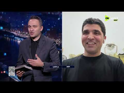 من القاهرة - طارق التائب: تريزيجيه كان في قمة التركيز رغم مشاركته متأخرا أمام نيوزيلندا
