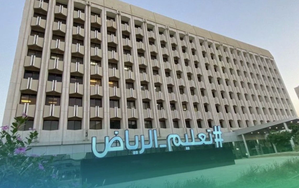 «تعليم الرياض»: تحويل الدراسة الحضورية «عن بعد» في عددٍ من المحافظات