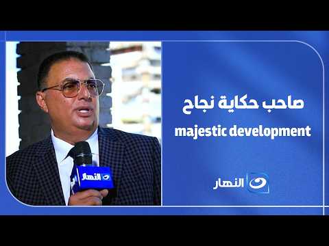 من بورسعيد خرجت نماذج كثيرة ساهمت في التنمية والنجاح.. والمهندس محمد عثمان مجاهدي أحد أبناء المدينة