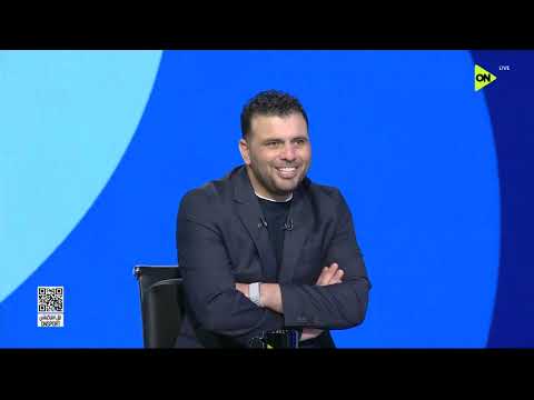 فراعنة الكورة -عماد متعب: لما بروح ماتشات والجماهير بتناديني وأنا بقالي سنين معنزل ببقى مش عايز حاجة