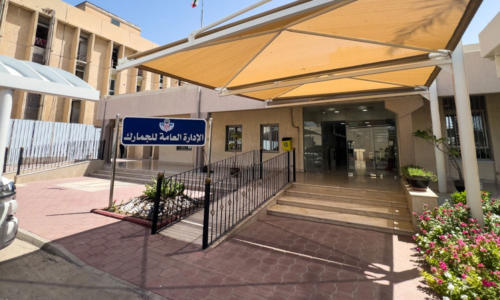 “الجمارك” تطلق آلية التخليص المسبق لتسريع الإفراج عن البضائع