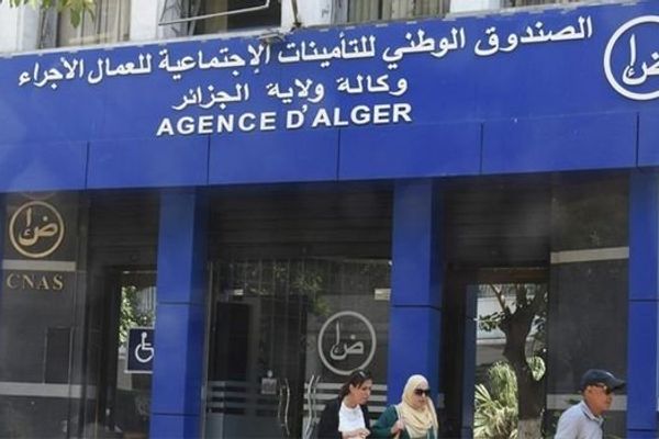 بيان هام من"كناص" بخصوص دفع الاشتراكات