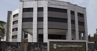 محافظة بنى سويف توفر أرقاما للتواصل مع المواطنين