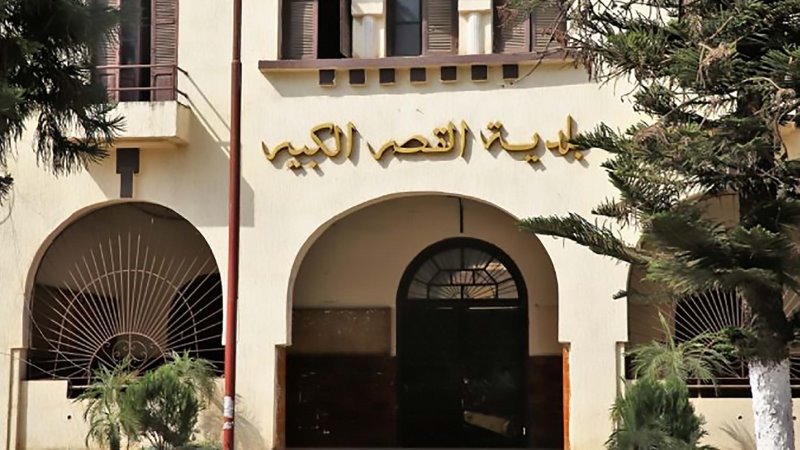 فشل قطاع النظافة يضع جماعة القصر الكبير في قفص الاتهام