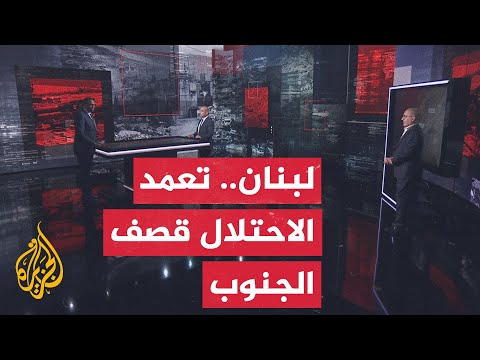 Military Analysis: Occupation Raids Breach Truce in Southern Lebanon Despite Washington-Tehran Un...