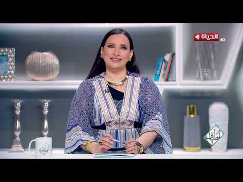 أطياف | مع صفاء النجار | 11 يونيو 2026