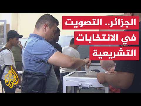 Over 24 million Algerians head to the polls to elect members of the People's National Assembly