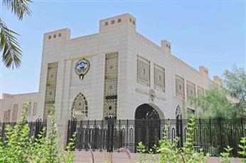 الكويت تدين وتستنكر بأشد العبارات الاعتداءات الإيرانية الآثمة والمتكررة