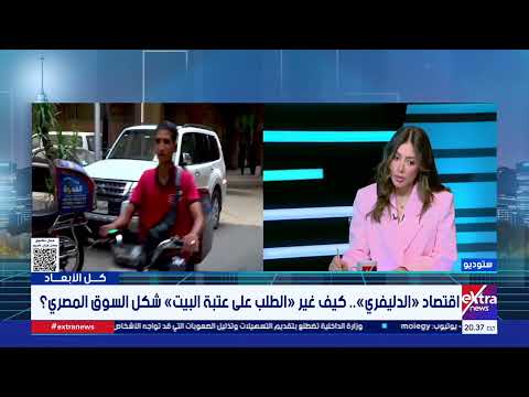 العمالة الموسمية واليومية.. كيف يمكن دمجها في منظومة الحماية الاجتماعية؟