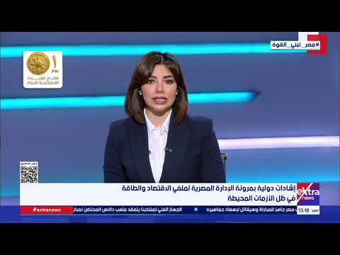 تغطية خاصة| حصاد نشاط رئيس مجلس الوزراء خلال هذا الأسبوع