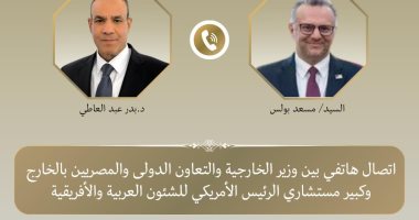 وزير الخارجية يبحث مع كبير مستشارى الرئيس الأمريكى تطورات الأوضاع فى لبنان
