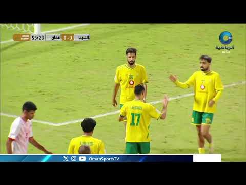 هدف | نادي السيب يتقدم 3 - 0 على نادي عُمان في الدقيقة 56عن طريق اللاعب عمر المالكي
