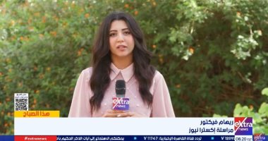 مراسلة إكسترا نيوز: حديقة الميريلاند تستقبل المواطنين فى أول أيام عيد الأضحى